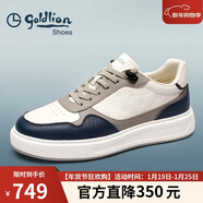 金利來(lái)（Goldlion）男鞋男士休閑鞋輕便舒適經(jīng)典百搭板鞋G557430575LBE白藍色38碼
