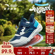 安踏兒童童鞋男鞋中大童運動(dòng)鞋革面秋冬季學(xué)生輕便跑步鞋舒適休閑鞋子 【男-革面】深航海藍/安踏白/亞海藍-6 38