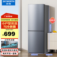 創(chuàng  )維(SKYWORTH)186 兩門(mén)雙門(mén)迷你小型電冰箱 家用租房宿舍用 節能省電低音降噪 冷藏冷凍