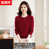 恒源祥純羊毛針織衫女圓領(lǐng)25秋冬季新款媽媽裝純色大碼針織打底衫毛衣女 棗紅色 L 110碼(建議109-120斤)