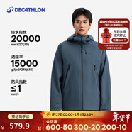 迪卡儂硬殼沖鋒衣男女戶(hù)外休閑登山徒步防風(fēng)防水夾克風(fēng)衣MH500外套 曠野藍（男女同款）- 亞洲款 新款上市 加內膽選大一碼 S