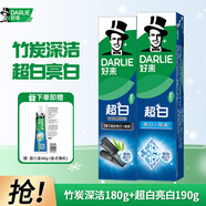 好來(lái)（DARLIE）好來(lái)黑人牙膏180g大規格超白茶倍健綠茶清新口氣護齦防蛀含氟牙膏 竹炭深潔 180g*1支 +超白亮白190g