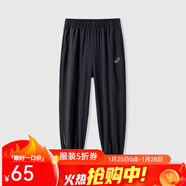 亞瑟士亞瑟士童裝春夏季男女兒童舒適防蚊褲輕薄防曬褲百搭運動(dòng)褲 001黑色 150 cm