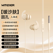 智國者【熱銷(xiāo)700W】有線(xiàn)耳機睡覺(jué)助眠入耳式3.5mm接口高清通話(huà)降噪舒適麥克風(fēng)游戲音樂(lè )電腦適用蘋(píng)果華為