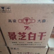 景芝白干  山東名酒 【喜酒特惠】 46度 500mL 12瓶 2019年