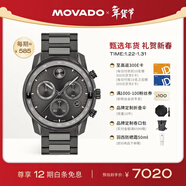 摩凡陀（Movado）瑞士手表 石英鋼帶男表 經(jīng)典瑞表 輕奢名表  3600867禮物送禮