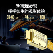 TCL原裝HDMI線(xiàn)2.0高清線(xiàn)電視機機頂盒連接線(xiàn)ps4顯示器投影儀電腦通用加長(cháng)延長(cháng)真8K數據視頻線(xiàn) 2米