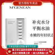 蔓之研抗氧能量面膜按摩霜溫和改善肌膚問(wèn)題補水平衡水油水嫩的年輕狀態(tài)