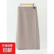 潤施毛呢半身裙女純羊毛秋冬款輕盈保暖親膚A字裙高腰顯瘦中長(cháng)裙 燕麥色 XL 115-135斤