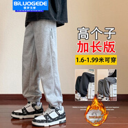 彼羅戈登16初中學(xué)生運動(dòng)長(cháng)褲男孩秋季新款13歲青少年大童休閑褲學(xué)生裝褲子 淺灰色冬裝 加絨 6063 M (建議體重80-100斤)
