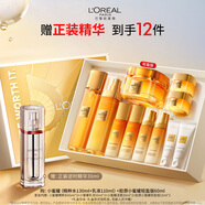 歐萊雅小蜜罐水乳輕盈霜禮盒護膚品套裝補水保濕抗皺生日新年禮物