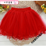 葉余女童半身裙紗裙四季百搭新款兒童蓬蓬裙女孩公主裙百搭洋氣短裙子 紅色不釘珠 130 穿身高115-125
