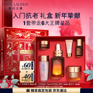 雅詩(shī)蘭黛小棕瓶精華露30ml抗老修護緊致護膚品套裝化妝品禮盒生日新年禮物