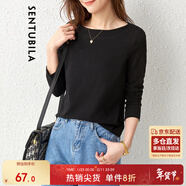 尚都比拉春秋純色一字領(lǐng)上衣顯瘦長(cháng)袖t恤女寬松高級感內搭打底衫 黑色 S 