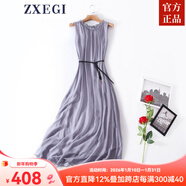 ZXEGI真絲早秋女裝100%桑蠶絲連衣裙夏季收腰中長(cháng)款高檔背心真絲裙子中 淺灰 均碼