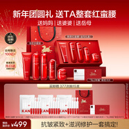 韓束紅蠻腰5件套護膚品禮盒水乳套裝抗皺緊致化妝品生日新年禮物女生