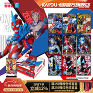 卡游（Kayou）奧特曼卡片豪華版第42彈奧特曼卡包正版奧特曼卡牌周邊生日禮物