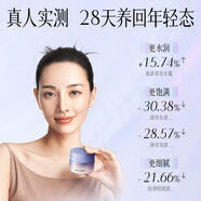 京潤珍珠（gNPearl）【高保濕】緊致抗皺人參面霜淡化細紋粗糙補水保濕珍珠霜 30g 京潤珍珠賦彈抗皺珍珠霜 一抹緊致【四周不見(jiàn)紋】