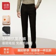 紅豆西褲男【免燙垂順抗皺】商務(wù)黑色西裝褲職業(yè)休閑褲子男西服褲子 黑色【夏季款 已卷邊】 34