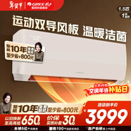 格力（GREE）空調Ai節能王子1.5匹 新一級能效【智能省電】變頻冷暖純銅管 靜音臥室壁式掛機 家電國家補貼15% 涼之夏II 1.5匹 【王子升級款】冷酷外機 格力空調