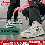 李寧籃球鞋男春秋減震回彈防滑耐磨運動(dòng)鞋訓練跑步籃球專(zhuān)業(yè)比賽鞋男鞋 米白色【籃球文化鞋】 41