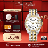 梅花（Titoni）瑞士手表男士自動(dòng)機械腕表 宇宙系列間金鋼帶797-SY-DB-019禮物