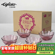 艾格萊雅玻璃碗玻璃杯企業(yè)年會(huì )公司團建宴請伴手禮品禮盒餐具4件套