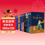 全11冊｜英文版原版小說(shuō) 小王子書(shū)老人與海動(dòng)物莊園歐亨利傲慢與偏見(jiàn)月亮與六便士了不起的蓋茨比假如給我三天光明愛(ài)麗絲漫游魯濱遜漂流記瓦爾登湖 (附贈詞匯注解手冊)
