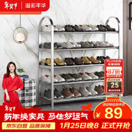 溢彩年華 加厚不銹鋼鞋架子簡(jiǎn)易家用門(mén)口多層經(jīng)濟型宿舍置物架小鞋柜1109