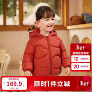 巴拉巴拉童裝兒童羽絨服寶寶2025新款冬季嬰兒輕薄外套男童女童上衣反季萌