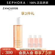 蘭嘉絲?。↙ANCASTER）潔面爽膚水 400ml惠選套組B
