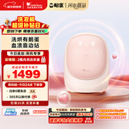 小天鵝（LittleSwan）迷你洗烘蛋【鵝蛋】 內衣洗衣機小型全自動(dòng)家用 帶烘干洗烘一體 迷你 懶人 TND5VI0E 以舊換新