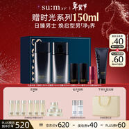 蘇秘37°（Su:m37°）日臻精英男士水乳6件套335ml呼吸套盒護膚品套裝新年禮物送男友