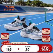 安踏兒童運動(dòng)鞋男大童鞋2025夏季新品網(wǎng)面透氣軟底校園跑步鞋 蒙塵藍/安踏白/銀色-3 35 鞋內長(cháng)22cm