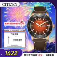 西鐵城（CITIZEN）手表男日韓表光動(dòng)能日星雙顯皮帶商務(wù)學(xué)生送新年禮物AW0079-13X