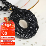 妍韻珠寶精品天然黑曜石貔貅吊墜雌雄雙皮丘平安扣掛件男女士款項鏈項墜