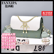 范西帕輕奢包包女包2026年新款女士單肩斜挎包生日情人節禮物送女友老婆 刺繡愛(ài)心綠色天鵝【精美禮盒裝】 奢侈品牌高端時(shí)尚百搭女生包包結婚紀念日新年禮物