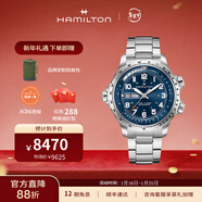 漢米爾頓（Hamilton） 漢密爾頓男表瑞士手表卡其航空超越風(fēng)速系列飛行員腕表禮物 鋼帶藍色表盤(pán)45mm H77765141