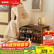 家逸實(shí)木門(mén)口換鞋凳鞋柜一體家用簡(jiǎn)約鞋架現代長(cháng)凳子床尾凳可坐鞋凳式