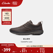 Clarks其樂(lè )匠心系列男鞋舒適透氣百搭休閑商務(wù)單鞋時(shí)尚簡(jiǎn)皮鞋男士休閑鞋 深棕色 261751917 40