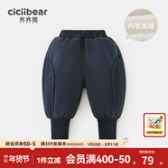 齊齊熊（ciciibear）男童衛褲加絨冬季寶寶褲子加厚保暖褲毛線(xiàn)褲小童童裝 Q101603普魯士藍 120