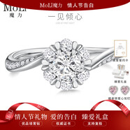 魔力鉆戒現貨天然鉆石結婚戒指扭臂花朵18K金小分數碎鉆30分群鑲顯大 天然鉆石戒指30分+精美包裝盒 號碼詳詢(xún)客服