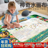 汪汪隊立大功（PAW PATROL）畫(huà)冊反復涂鴉水畫(huà)筆女孩男孩玩具筆繪畫(huà)冊新年禮物 神奇水畫(huà)布
