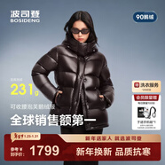 波司登（BOSIDENG）25年新款泡芙90鵝絨羽絨服女商場(chǎng)熱賣(mài)同款外套B250243116 摩卡棕|7233-顯氣質(zhì) S 160/84A充絨量181g 體重約100-110斤