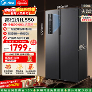 美的（Midea）550L對開(kāi)門(mén)冰箱一級能效節能雙變頻風(fēng)冷無(wú)霜大容量以舊換新BCD-550WKPZM(E)國家補貼