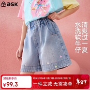 ASK JUNIOR【燙鉆】?jì)和澴?5夏季中大童牛仔短褲女童直筒褲透氣親膚中褲