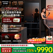 松下（Panasonic）460升法式多門(mén)五門(mén)冰箱58CM深度超薄零嵌一級能效雙循環(huán)雙系統自動(dòng)制冰家用電冰箱 NR-EW46BXB-K 黑色玻璃面板