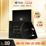 Dreamtimes K2男士專(zhuān)用活性炭清潔控油面膜補水保濕學(xué)生 K2男士冰膜10片裝