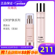 玫琳凱（MARY KAY）化妝品幻時(shí)抗皺系列組合套裝緊致玫琳凱護膚品專(zhuān)柜正品官旗艦網(wǎng) 幻時(shí)水乳2件套（混合性）