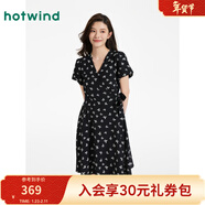 熱風(fēng)2025年夏季新款女士印花圍裹連衣裙 24花色 S